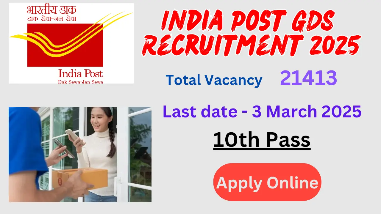 India post gds recruitment 2025