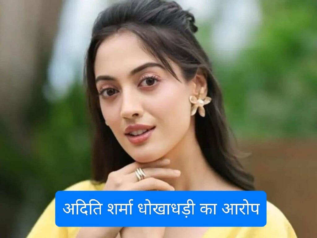 aditi sharma