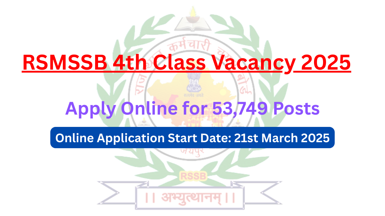 RSMSSB 4th Class Vacancy 2025