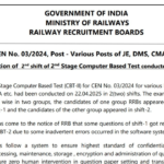 RRB JE CBT 2 CANCELLED