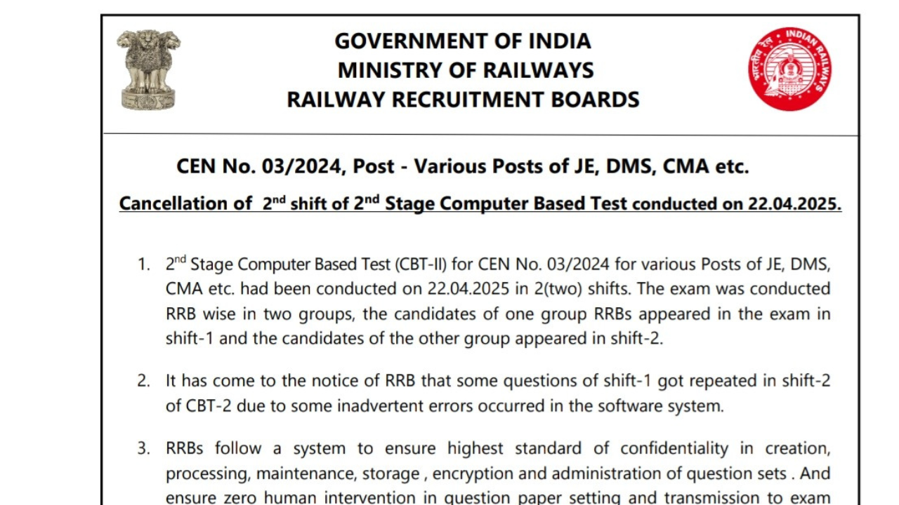 RRB JE CBT 2 CANCELLED
